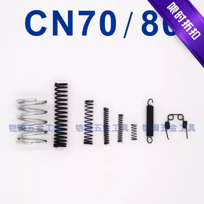 Mex roll nail gun accessories CN70 nail gun code nail gun parts travel valve nail gun push nail spring