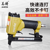 Mette Original Plant Pneumatic Nailing Machine Code Nail Gun U Type Nail Door Nail 1013J Shower upholstery nail snatcher J422 F32