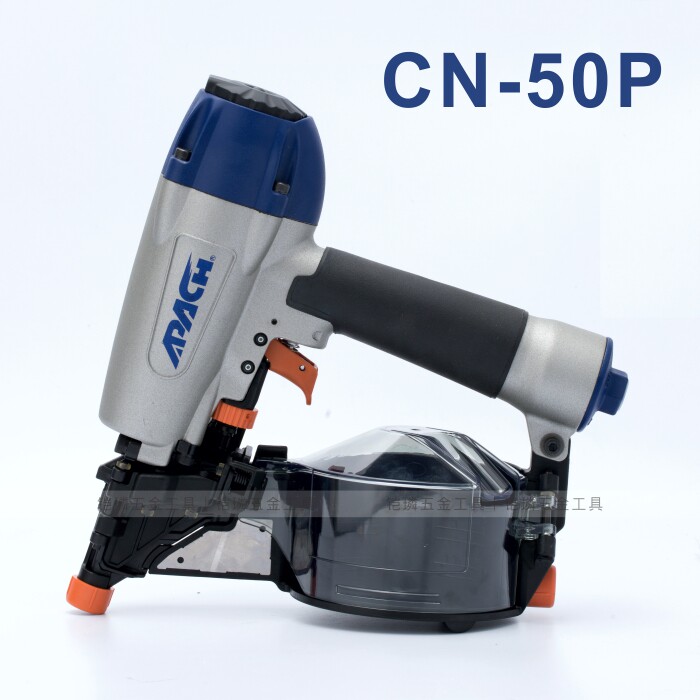 Nail gun Taiwan original imported pneumatic nail gun Apache nail CN50P small air nail nail nail grab