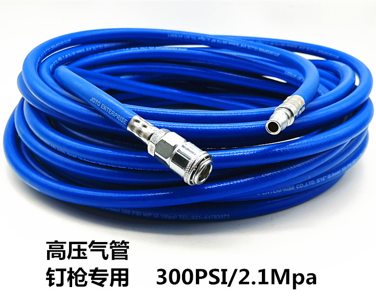 Áp suất cao ống khí ống vòi oxy ống khí nén dụng cụ ống khí lạnh chịu nhiệt độ thấp ống nhiệt độ ống đinh súng bắn đinh đinh máy nén khí trục vít không dầu