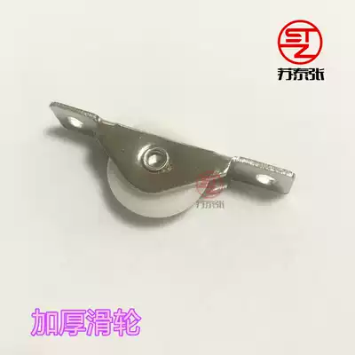 308 Sliding door pulley 25MM kitchenware pulley Steel cabinet pulley Tatami pulley sliding window pulley BOTTOM groove wheel