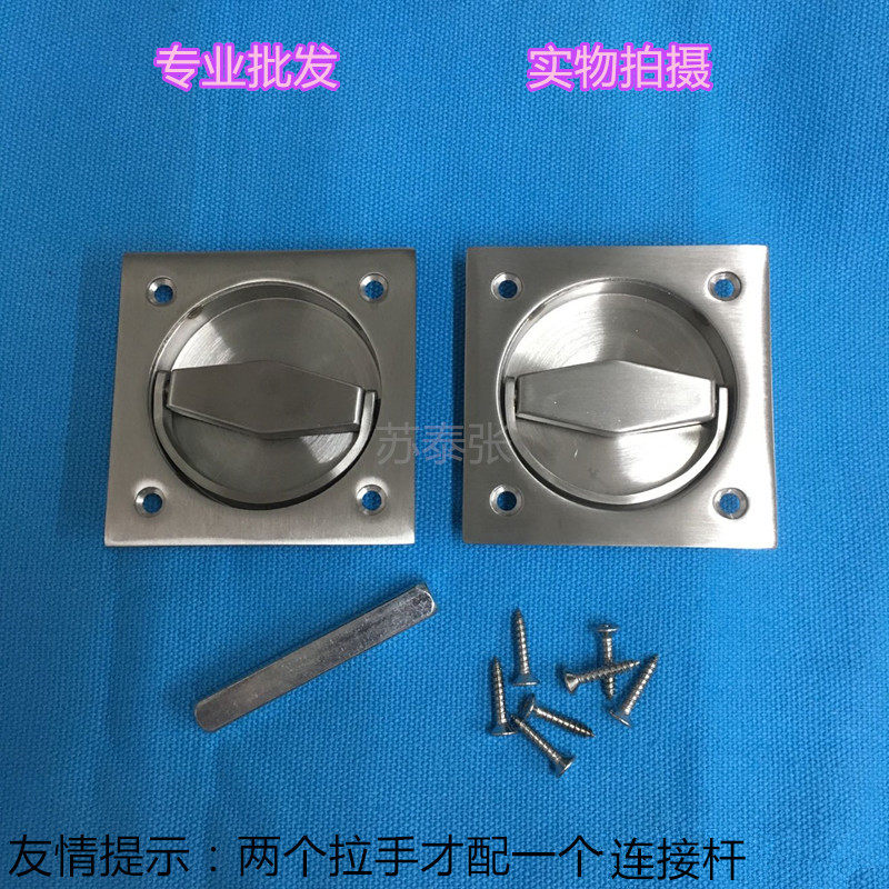 Stainless steel handle 304 concealed handle square hidden handle fire door pull ring fire invisible door handle