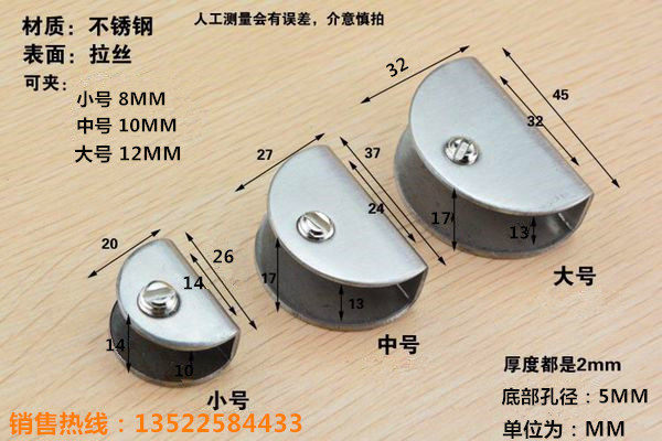 Stainless Steel Glass Clip Fixed Clip Bracket Nursery Board Clip Five Gold Accessories Glass Clip Separator Laminate