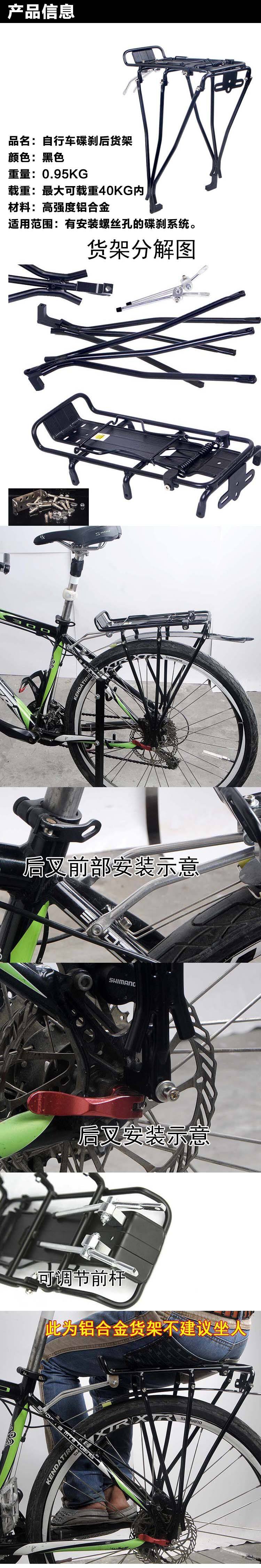 Porte-bagages pour vélo - Ref 2413161 Image 3