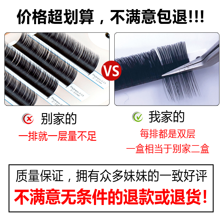 Ghép lông mi loại từ Camellia Water Mane Trồng lông mi giả Cửa hàng lông mi tự động Một giây hoa tự nhiên - Lông mi giả gel kích mí the face shop