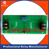 CRSTHV high voltage relay supporting circuit board 20KV 15KV 10KV 1 with 4 1 with 2 1 with 1