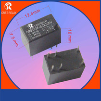 CRST23F relay 5V 9V 12V JRC HK HRA OKS8 9 ZT12 FBR244 AZ957