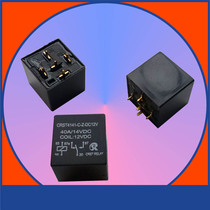 Waterproof CRST4141 seal 12V car relay PCB pin 40A conversion 5 pin TRV6 lcar G8JN