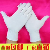 Etiquette military parade show work white gloves cotton gloves pure cotton summer thin non-slip driving text play plate beads labor insurance