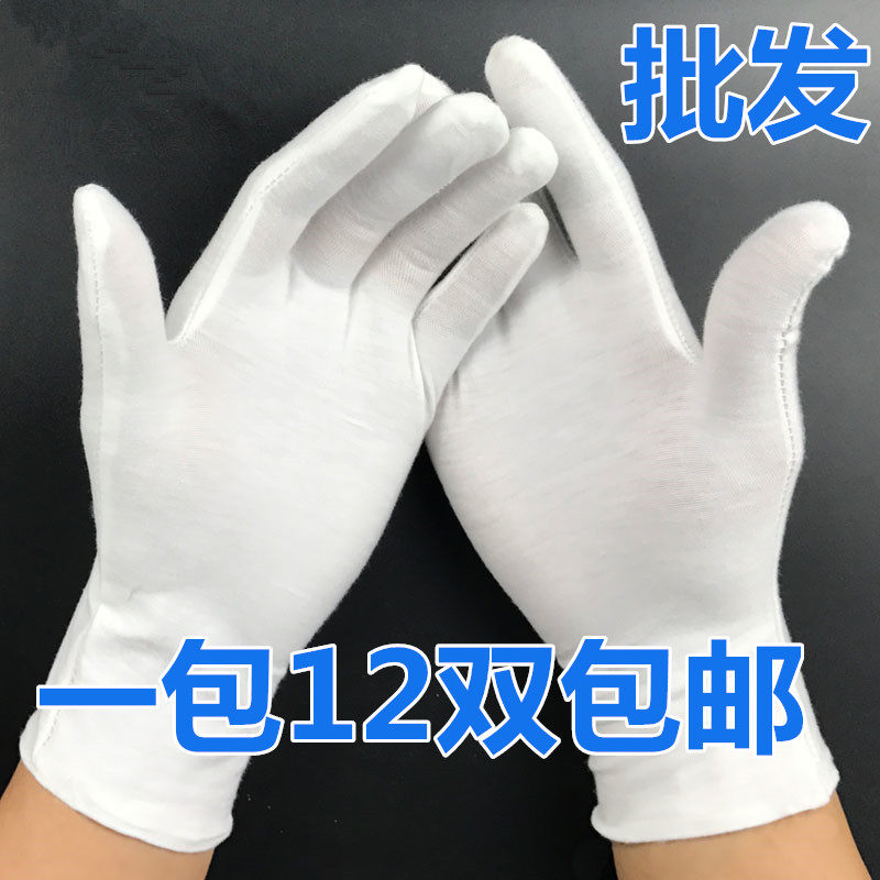 White gloves cotton gloves ceremonial parade show work pure cotton summer thin non-slip driving text play plate beads labor insurance