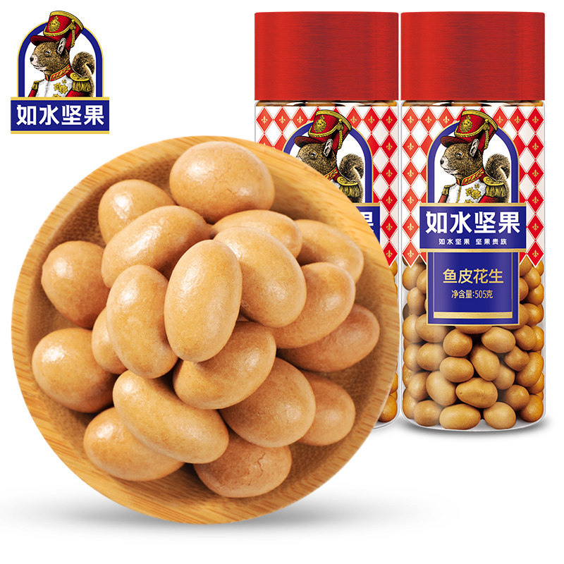 Such as water fish skin peanuts 505g * 2 buckets of nuts fried stock Longyan Peanut Bean Casual Pregnant children snack snack
