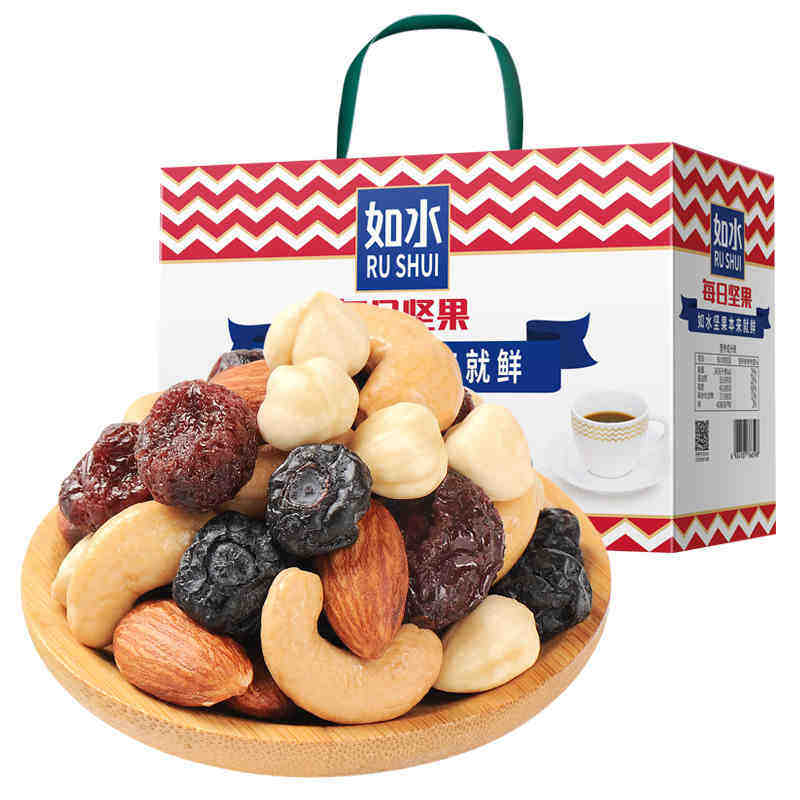 (E.g. Water Daily Nut Gift Box 750g) Daily Nuts Mixed Nut Shkinuhito Fried Cargo Gift Boxes