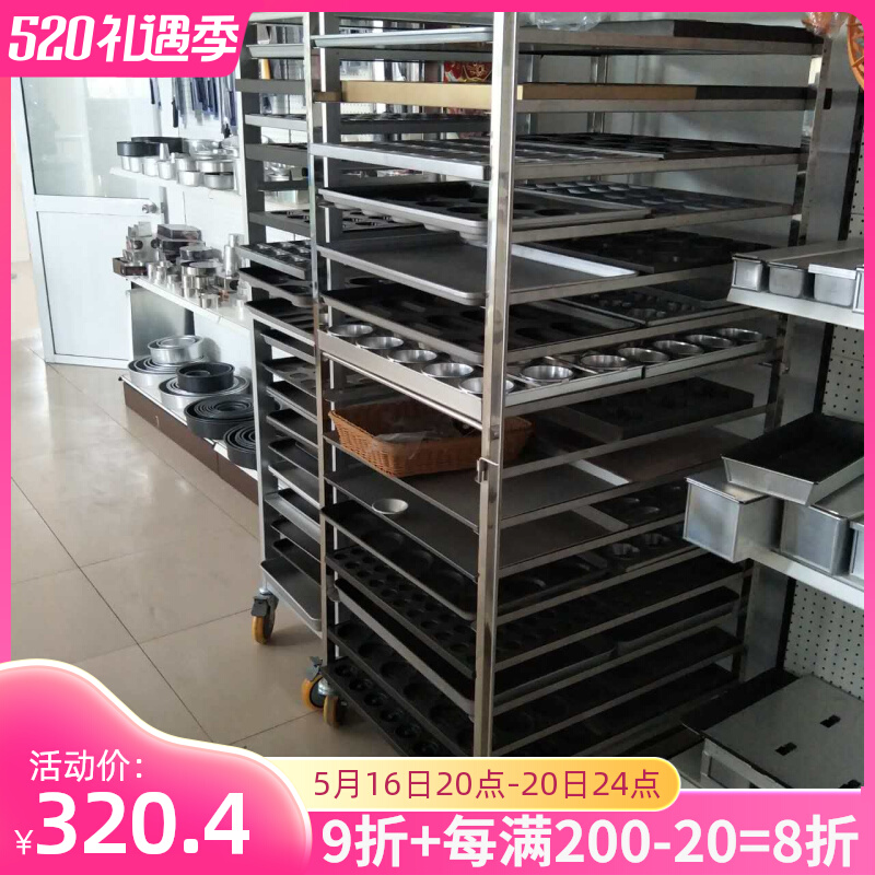 Wind and Surry Bakery TV 9 floor 15 floor 16 floor 20 floor 18 floor 20 floor cake shop bakery bakery cart