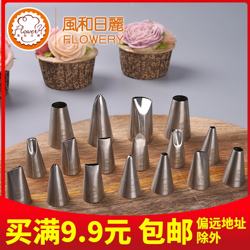 Wind and Daily Lives Framed Flower Mouth stainless steel Rose Bubble Cream Lysos Leaves Squeeze a Framed Flower Bag