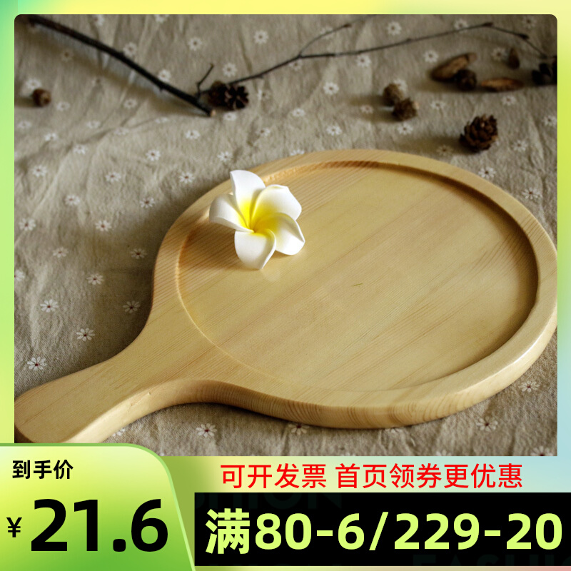 Manufacturers direct pizza pallet pizza pallet pizza cake bakery can be customized