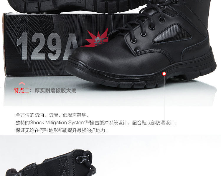 Bottes militaires pour homme - amortissement - Ref 1402489 Image 17