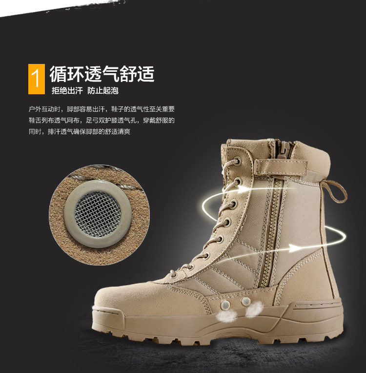 Bottes militaires pour homme - encapsulé - Ref 1402495 Image 11