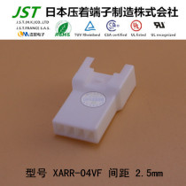 JST original molded case XARR-04VF 1 starting sale air docking 2 5 pitch wire to wire