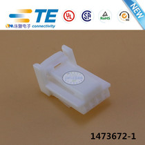 TE AMP 1473672-1 Automotive connector Plastic shell shell Plastic shell connector