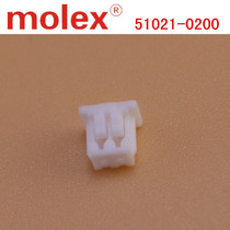 MOLEX American Moshi original 510102-0200 plastic shell imported connector rubber shell connector
