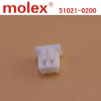 MOLEX American Moshi original 510102-0200 plastic shell imported connector rubber shell connector