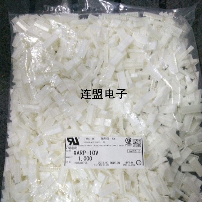 Original fit JST XARP-10V Import connector Spot plastic shell rubber shell XA series 2 5mm