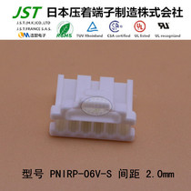 JST original plastic shell PNIRP-06V-S spot connector 1 plastic shell sheath