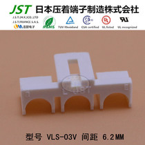 JST original insert VLS-03V holder imported connector air docking connector plug insert