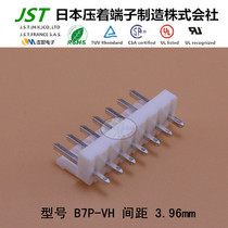 JST original B7P-VH pin connector 1 from stock 3 96mm pitch