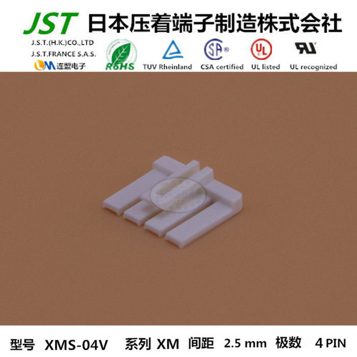 JST original fit fixer XMS-04V Import connector 2 5mm pitch insert piece connector