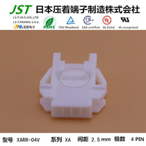 JST original factory XARR-04V 1 sale line to line air docking connection plastic shell shell