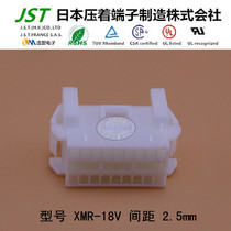 JST original molded case XMR-18V imported connector wire to wire connector plug plug