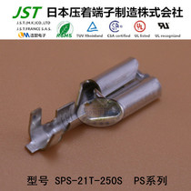 JST original spot SPS-21T-250S disc chain terminal bare end pin 1 for sale