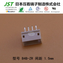 B4B-ZR JST original imported connector pin holder 1 5 spacing spot supply
