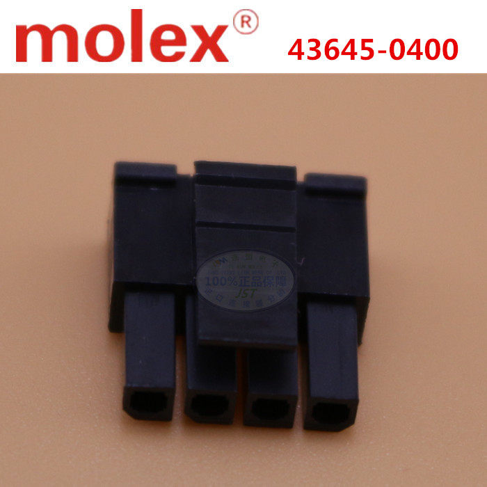 MOLEX original imported 43645-0400 436450400 plastic shell connector connector plug