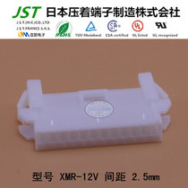 JST original molded case XMR-12V spot supply 2 5mm pitch wire to wire 1 for sale