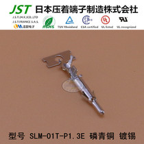 JST daily pressure terminal SLM-01T-P1 3E original connector Terminal connector pin