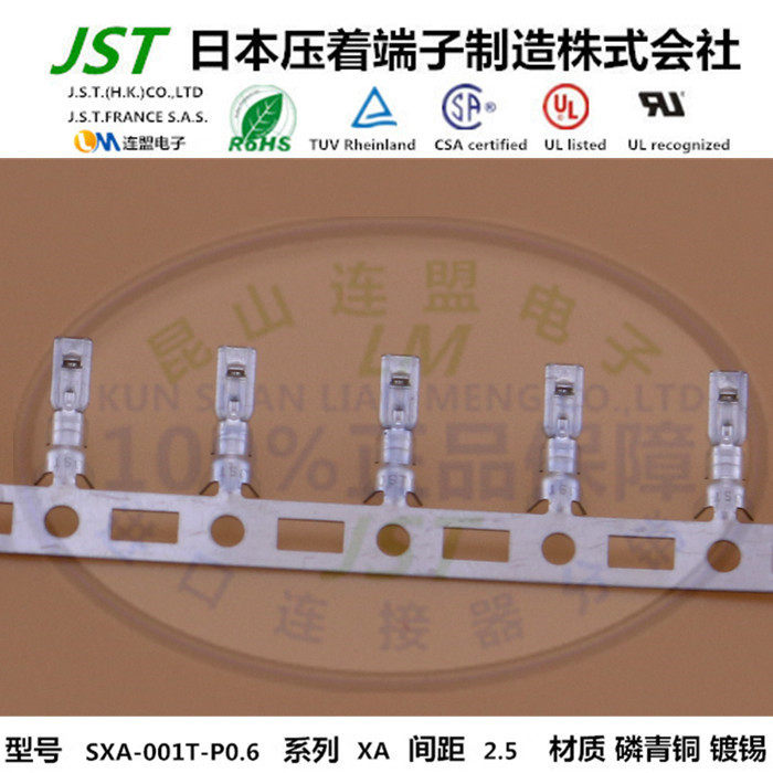 JST day voltage terminal original SXA-001T-P0 6 small black clip imported connector connector