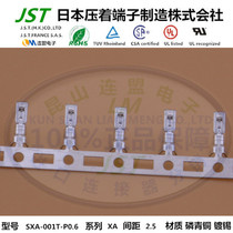 JST daily pressure terminal original SXA-001T-P0 6 pin imported connector connector connector