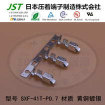 JST daily pressure terminal SXF-41T-P0 7 original imported connector connector plug pin