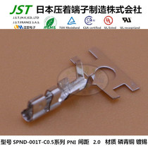 JST daily pressure terminal original SPND-001T-C0 5 imported connector connector pin