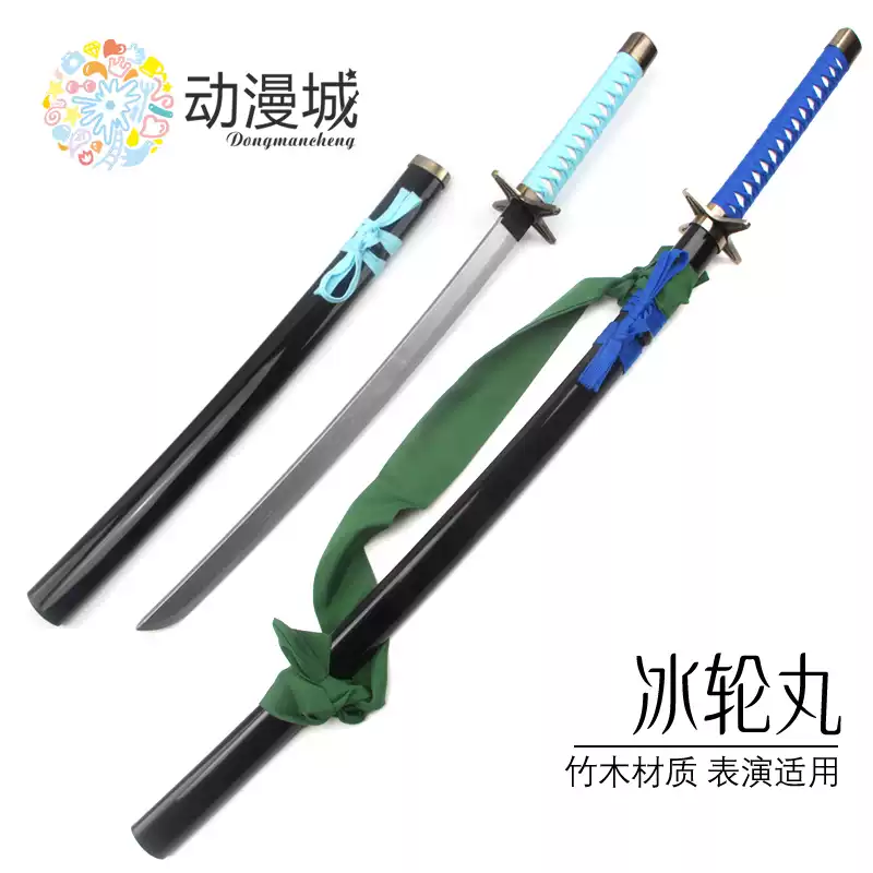 死神冰輪丸日番谷冬獅郎cos劍死神刀斬魄刀大紅色蓮冰輪丸木質