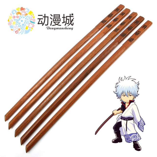 Toya Lake Gintama Ju Hedao Weapon Animation Cos