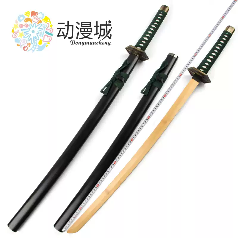 死神藍染忽右介鏡花水月斬魄刀cos動漫道具刀傘木刀刃-淘寶Taobao | 天