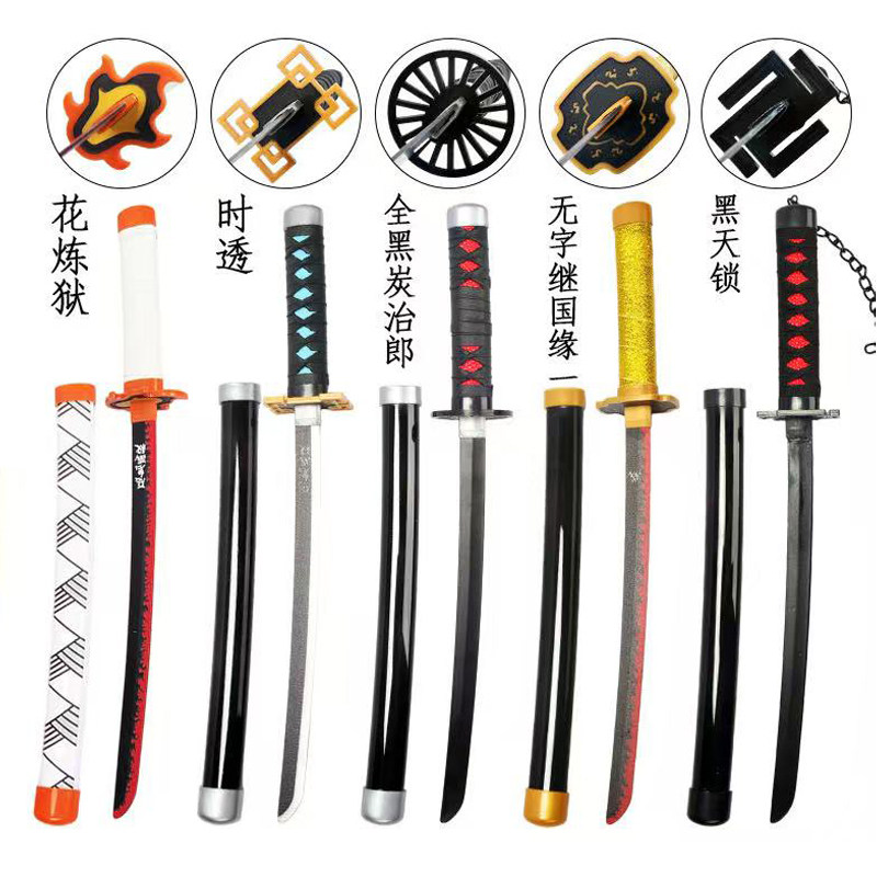 45CM small short sword Demon Slayer: Yaiba Zenitsu sword weapon props cos Zoro anime knife children's toys