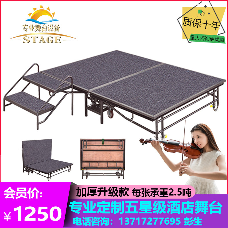 Event stage folding stage shelf hotel stage mobile lifting assembled stage wedding t stage fast stage