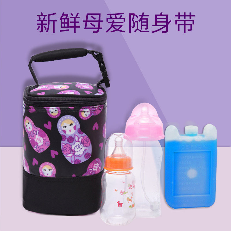 Breast milk preservation insulation bag back milk bag to work refrigerated milk storage portable portable bottle small ice bag medicine trumpet