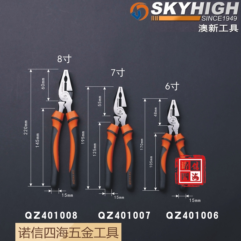 Australia-New Zealand multi-functional powerful wire pliers industrial-grade labor-saving vise kesi pliers 6 7 inch 8 inch Aoxin