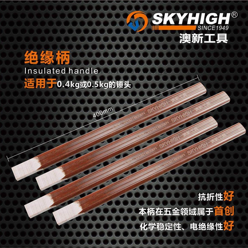 New ANZ New Insulation Rod Hammer Chicken Wings Wood Pole Pole Accessories Five Gold Tools Apply 8 Two 1 Hammer Hammer