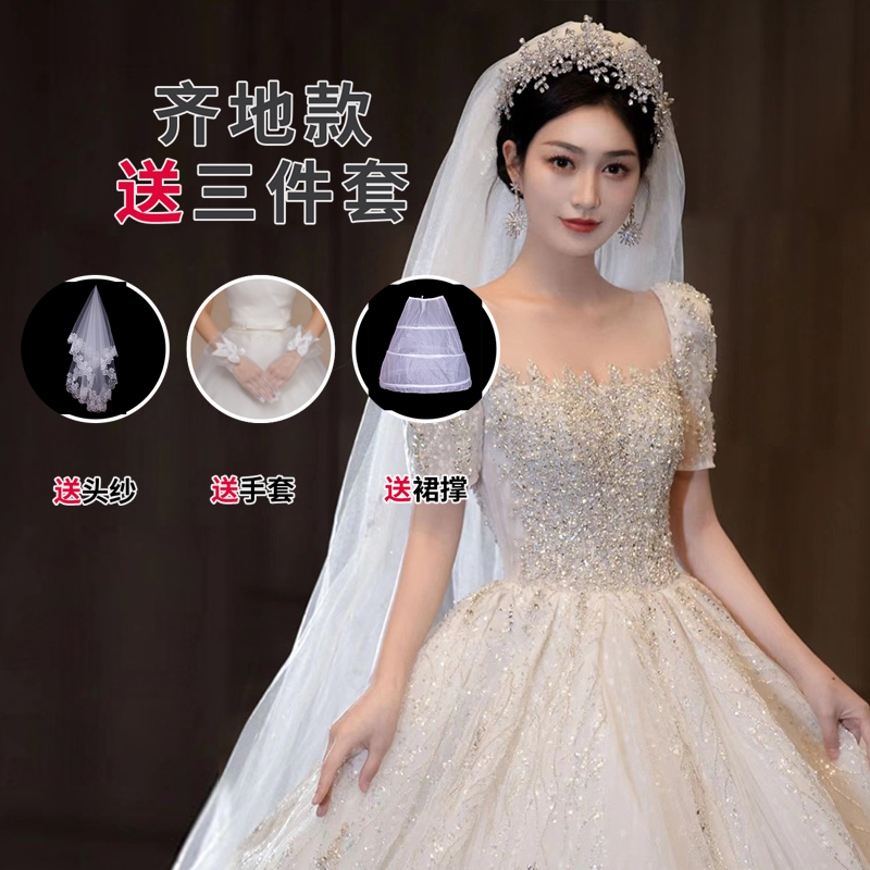  M+Qiti wedding dress+three -piece set   + $6.46 